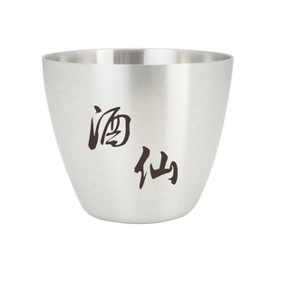 304不锈钢白酒杯茶杯二两一两单层平底手柄水杯防摔户外生肖100ml