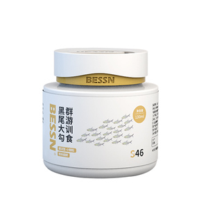 BESSN黑尾大勾鱼粮群游训食红鼻子剪刀一眉道人孔雀鱼小型鱼饲料