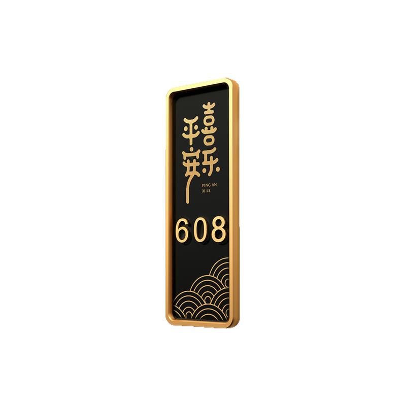 磁吸新款门牌号住宅户外感应灯门牌标识牌家用自粘回家仪式感家门口门号贴入户门外布置装饰门牌定制定做挂牌
