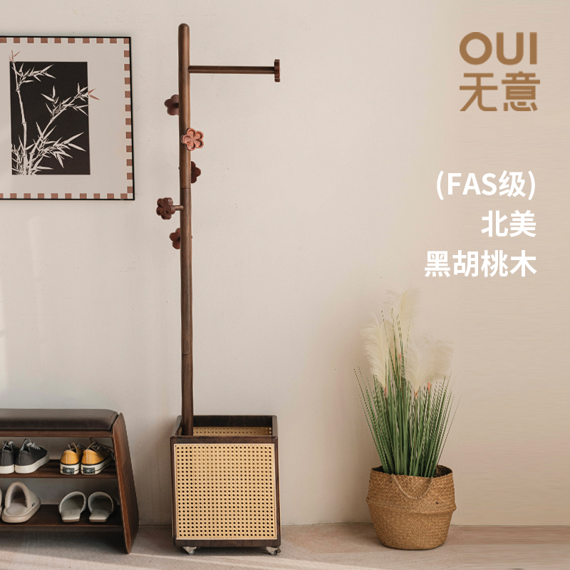 实木衣架落地卧室衣帽架带收纳筐黑胡桃木可移动挂衣架脏衣篓一体