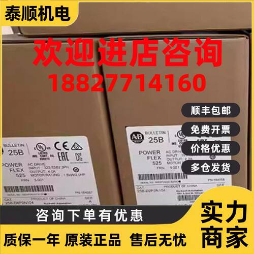 议价25B-D010/013/017/024/030/037/043/1P4/2P3/4P0/6P0N104/114