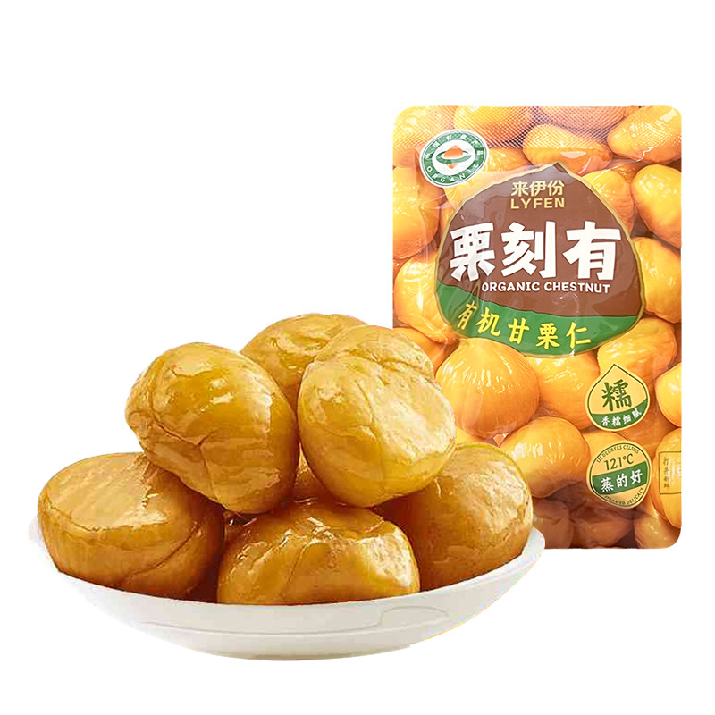 来伊份有机甘栗仁500g无壳坚果