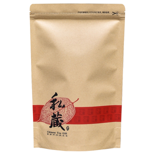 茶叶包装袋加厚牛皮纸袋半斤装一斤装红茶绿茶密封袋防潮自封袋子