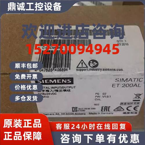 议价询价6ES7141-5AH00-0BA0西门子6ES71415AH000BA0 现货 ET200A