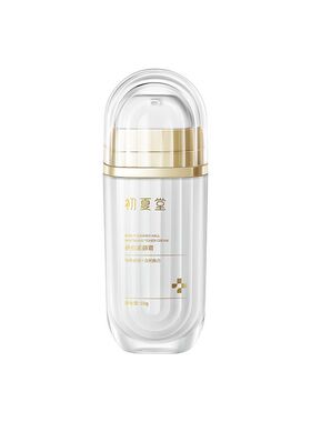 初夏堂懒人美白素颜霜隐匿毛孔