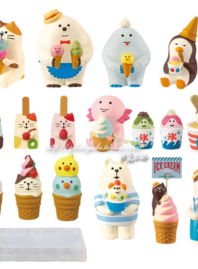 少女心日式风冰淇凌美味免邮摆件