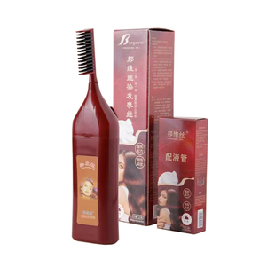 邦维丝染发膏一梳黑自己在家染无刺激天然植物纯泡沫染发剂遮白发