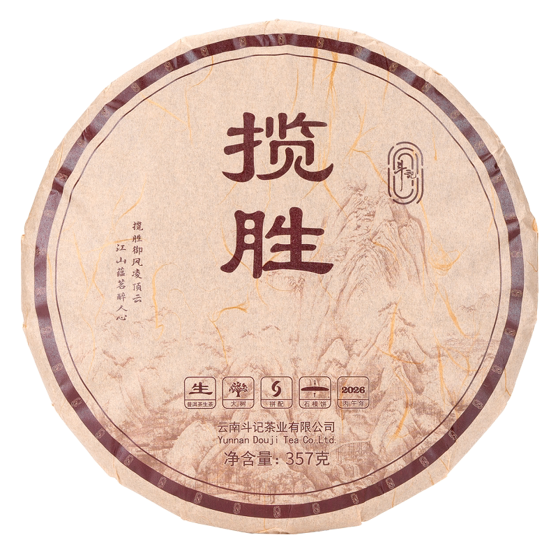 斗记普洱生茶2601揽胜饼茶357g