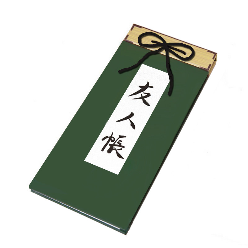 全妖怪名夏目友人帐本周边笔记本