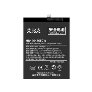 适用于华为畅享10电池畅享10Plus原装10s手机10e魔改扩容大容量