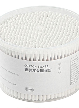 棉签双头盒装袋装一次性棉签化妆用棉棒掏耳朵家用尖头竹棒棉球