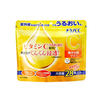 日本亮白面膜VC补水保湿维C淡印