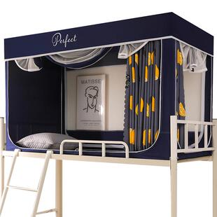 学生宿舍床帘一体式蚊帐上铺下铺通用遮光支架床幔单人2026新款