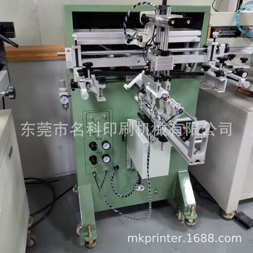 现货MK-2A扁瓶丝网印刷机 保温杯水杯圆面椭圆瓶子丝印机