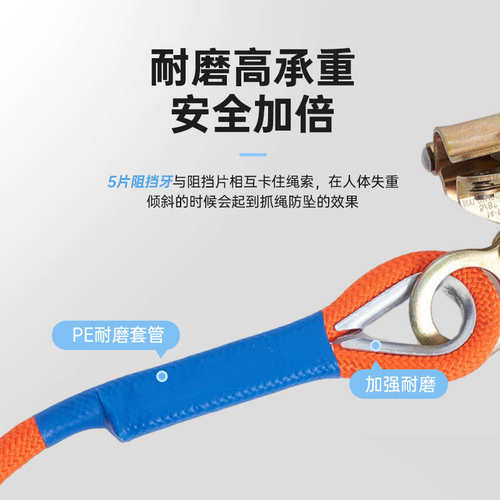 高空作业自锁器止坠器安全绳防坠落吊篮钢丝绳索抓绳器安全保护器
