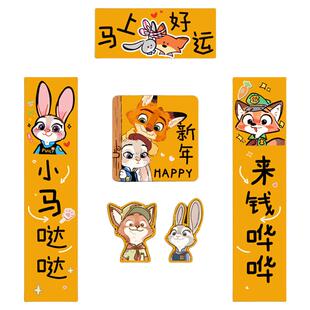 2026新春佳节趣味磁吸创意对联入户门贴年轻化春联氛围感装饰用品