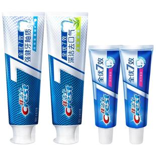 佳洁士牙膏全优七效成人清新口气男女士专用含氟官方旗舰店正品牌