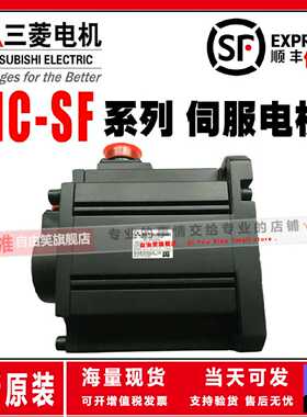 议价三菱原装电机HC-SFS52/102/152/202/102B/352/52B/202B/352K1