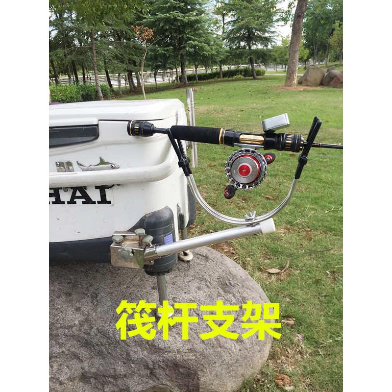 筏钓椅支架炮台微铅筏杆支架钓箱筏钓全金属超轻圆桶鱼护桶支架