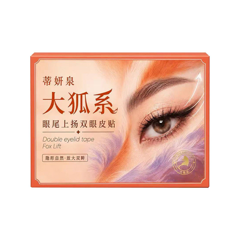 蒂妍泉大狐系眼尾上扬双眼皮贴斜