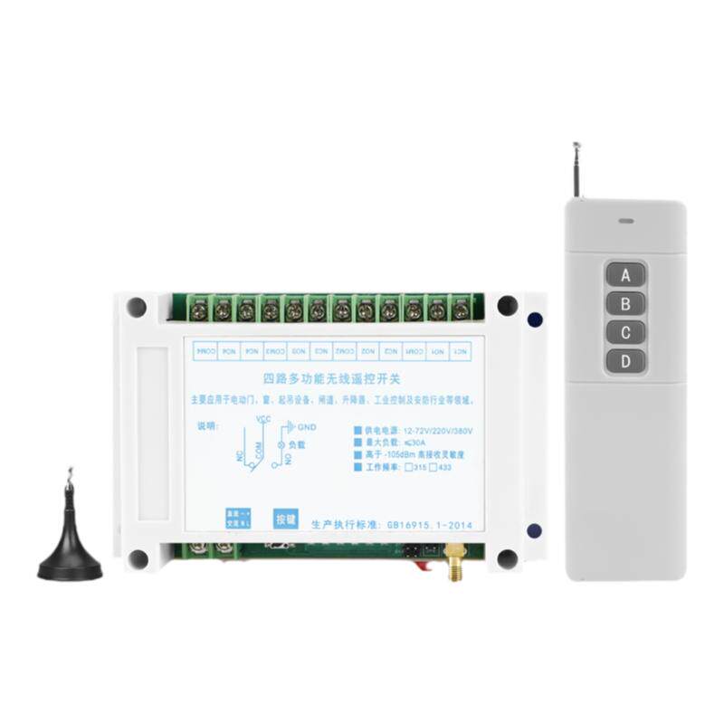 遥控开关四路无线220V12/24V品悉