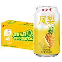 健力宝低糖凤梨味碳酸饮料330ml×24罐