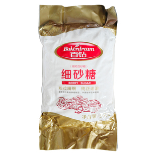 百钻细砂糖5kg精幼砂糖蛋糕咖啡低甜烘焙白糖大包装商用纯正速溶