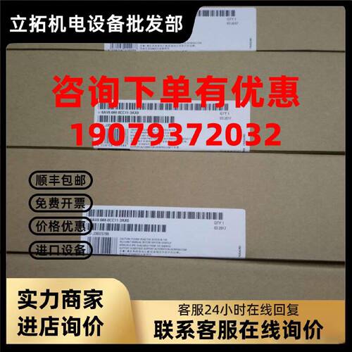 议价6ES7541-1AD00-0AB0 S7-1500通讯模块6ES7 541-1AD00-0AB0