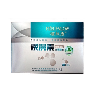 去黑头黑头粉刺植肤秀