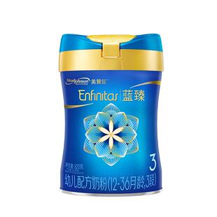 美赞臣蓝臻3段1-3岁含乳铁蛋白幼儿配方牛奶粉820g*1罐