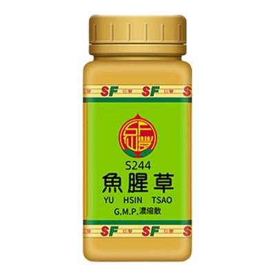 中国台湾仙丰S244鱼腥草浓缩散中成药缓下解毒药汉方粉剂倪海厦