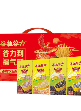 谷粒谷力早餐奶红豆奶黑芝麻燕麦奶250ml*16盒整箱谷物绿豆玉米