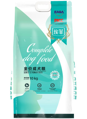 伊萨埃菲狗粮10kg20斤大中小型犬