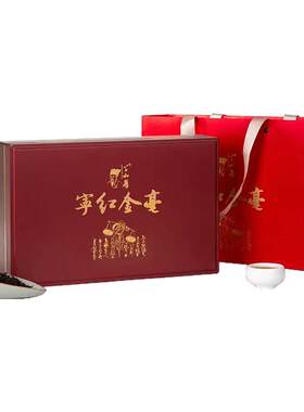 公和厚红茶茶叶礼盒装宁红送礼