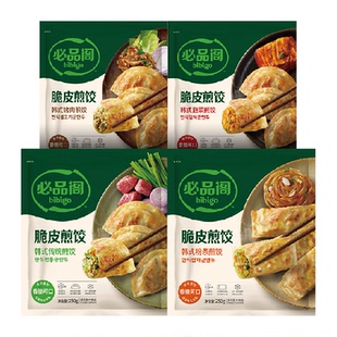 顺丰上门必品阁锅贴速冻饺子半成品主食脆皮煎饺韩国速食早餐