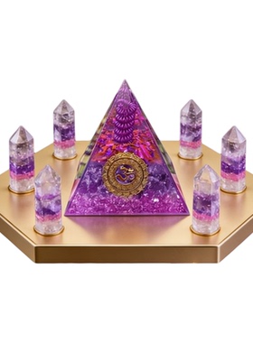 紫水晶金字塔招财国学桌面摆件