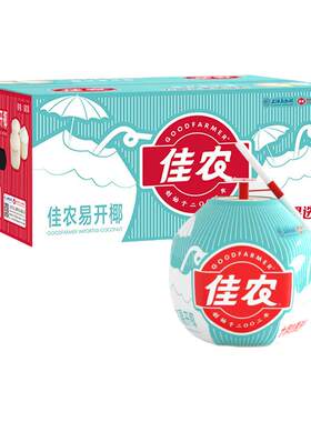 佳农泰国进口易开椰香水椰