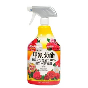 月季蚜虫蜜虫腻虫花药住友甲氰菊酯日本原装进口花卉园艺用杀虫剂