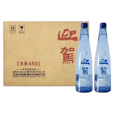 迎驾贡酒大乐450度浓香型42度450ml*10瓶整箱装【口粮酒】