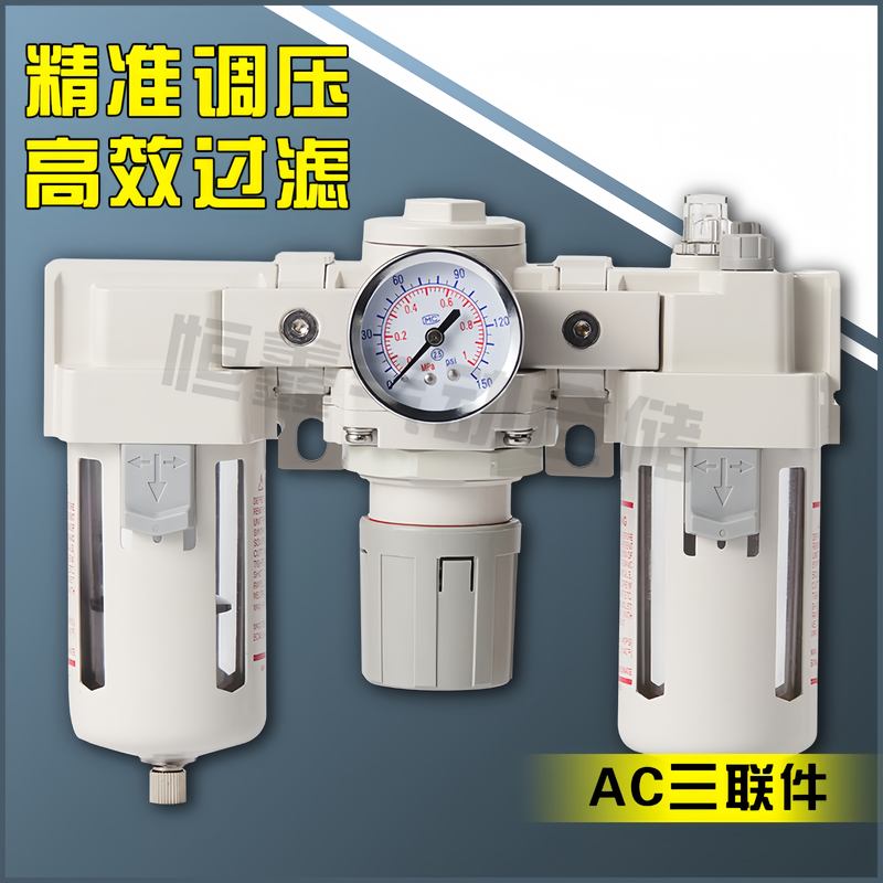 SMC型三联件AC2000-02 3000-03 4000-04/06 5000-06 /10D自动排水
