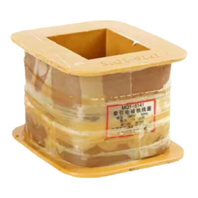 立丰牵引电磁铁线圈MQ1-5111