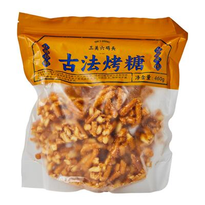 台州糕点古法烤糖三关六码头