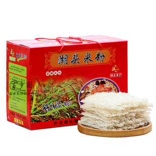 特产米粉湖头米粉米线正宗整箱5斤礼盒福建粉干送礼福寿米粉