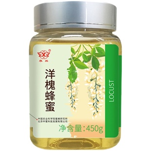 华兴蜂蜜纯洋槐蜜罐装便携装蜂蜜男女养生滋补家庭装蜂蜜