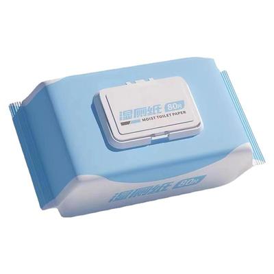 家用擦屁股专用湿厕纸