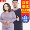 Товары от 恒源祥金凤专卖店