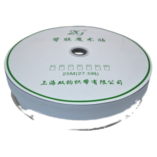 背胶魔术贴 带胶粘扣带 刺毛魔鬼粘 子母扣雌雄贴 字母贴 撕拉贴