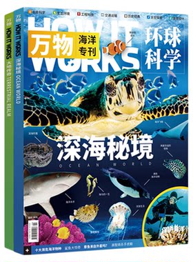 送文件夹万物2026专刊AI+海陆空