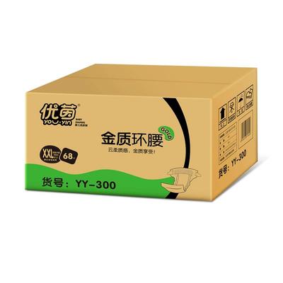 优茵超薄婴儿纸尿裤片干爽尿裤