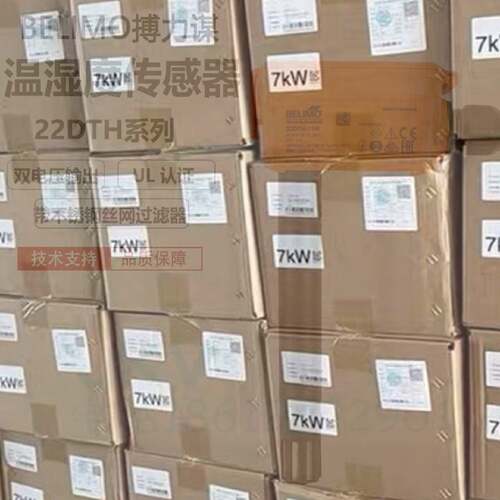 belimo搏力谋风管温湿度感测器22DTH11M13M焓值露点温度感测器原